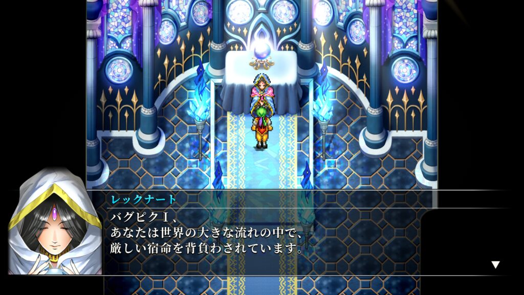 坊ちゃんは厳しい宿命を背負わされているという