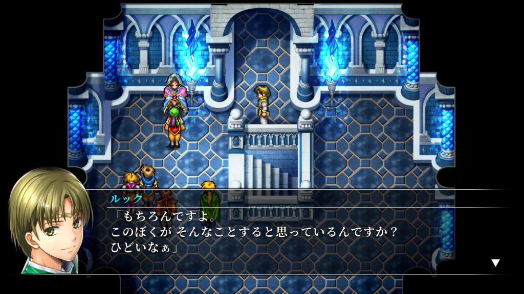 いたずらするわけがないと返すルック
