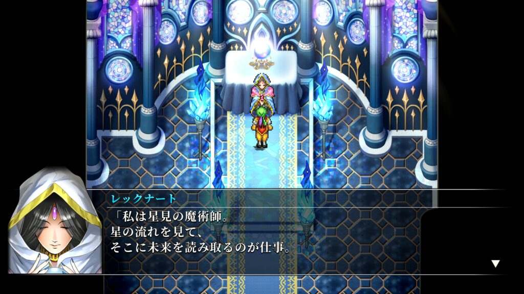 美しく神秘的なレックナート