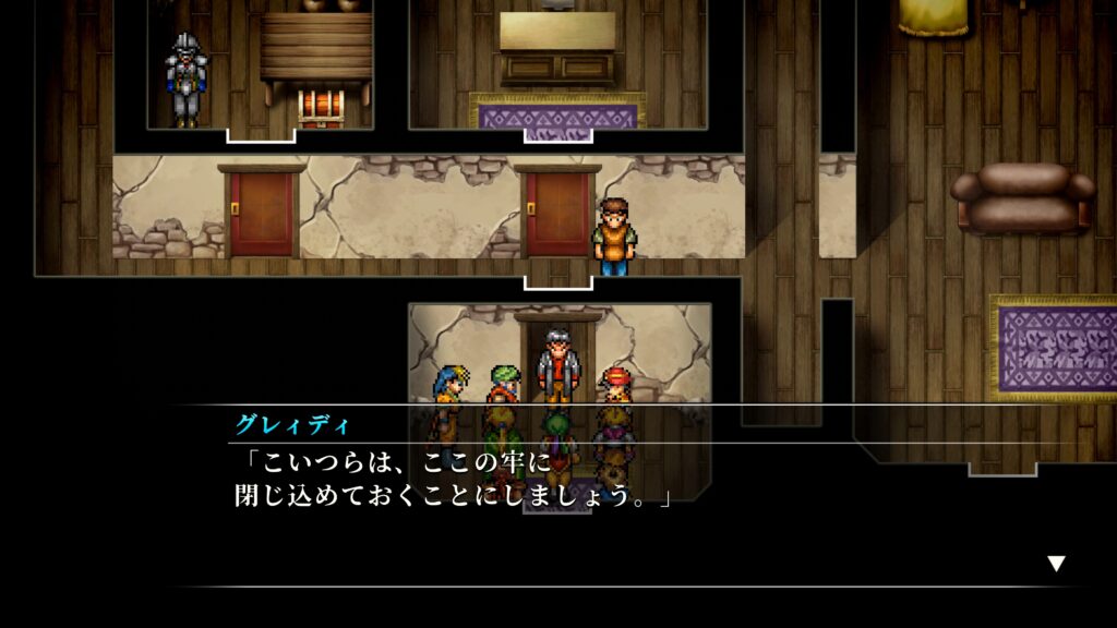 バルカスとシドニアは牢に閉じ込められる