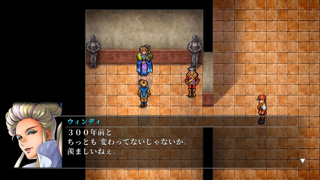 300年前にウィンディとテッドは会っていた?