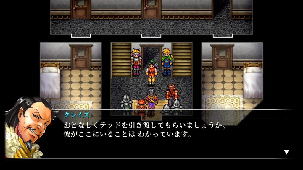 クレイズ率いる近衛隊に包囲されるテオ邸