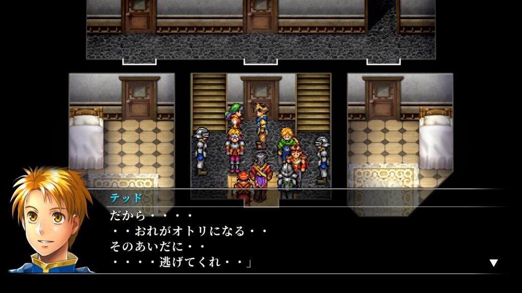 自分を犠牲にして友を守ろうとするテッド