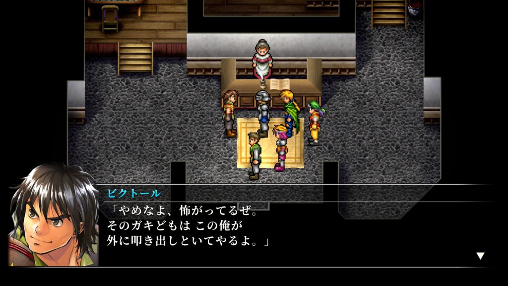 巧みな話術で帝国兵を納得させるビクトール