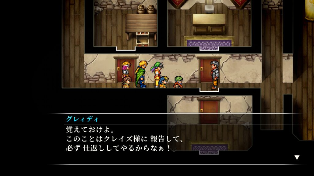 クレイズに報告すると言い放って逃げるグレィディ