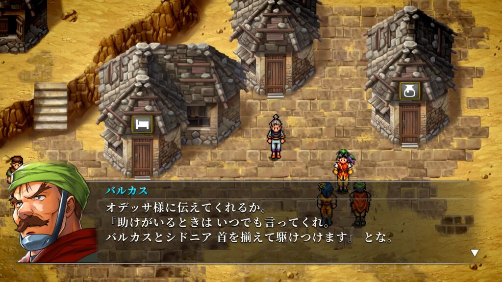 バルカスとシドニアを無事に救出